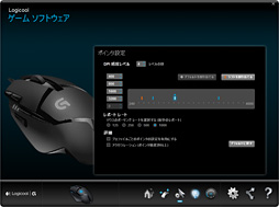 画像ギャラリー No.044のサムネイル画像 / 「世界最速のゲーマー向けマウス」は買いか？ ロジクール「G402」レビュー