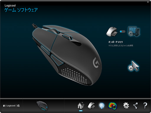 画像ギャラリー No.026のサムネイル画像 / 「G302 Daedalus Prime MOBA Gaming Mouse」レビュー。Logicool Gの新型マウスは，確かに製品名どおりのMOBAゲーマー向けだった