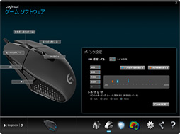 画像ギャラリー No.042のサムネイル画像 / 「G302 Daedalus Prime MOBA Gaming Mouse」レビュー。Logicool Gの新型マウスは，確かに製品名どおりのMOBAゲーマー向けだった