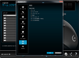 画像ギャラリー No.043のサムネイル画像 / 「G302 Daedalus Prime MOBA Gaming Mouse」レビュー。Logicool Gの新型マウスは，確かに製品名どおりのMOBAゲーマー向けだった