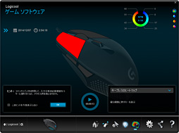画像ギャラリー No.044のサムネイル画像 / 「G302 Daedalus Prime MOBA Gaming Mouse」レビュー。Logicool Gの新型マウスは，確かに製品名どおりのMOBAゲーマー向けだった