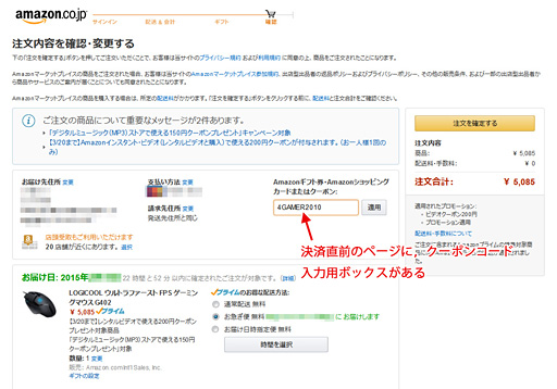 画像ギャラリー No.040のサムネイル画像 / Logicool Gの新型キーボード「G310」レビュー。Romer-G搭載の10キーレスモデルは，価格にさえ納得できるなら買いだ