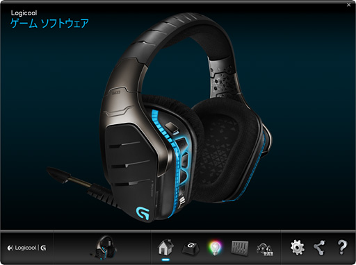 画像ギャラリー No.025のサムネイル画像 / Logicool G「G633」レビュー（前編）。ロジクールの新しいゲーマー向けヘッドセット，その完成度は異様なほど高かった