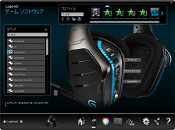 画像ギャラリー No.026のサムネイル画像 / Logicool G「G633」レビュー（前編）。ロジクールの新しいゲーマー向けヘッドセット，その完成度は異様なほど高かった