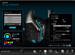 画像ギャラリー No.027のサムネイル画像 / Logicool G「G633」レビュー（前編）。ロジクールの新しいゲーマー向けヘッドセット，その完成度は異様なほど高かった