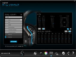 画像ギャラリー No.028のサムネイル画像 / Logicool G「G633」レビュー（前編）。ロジクールの新しいゲーマー向けヘッドセット，その完成度は異様なほど高かった
