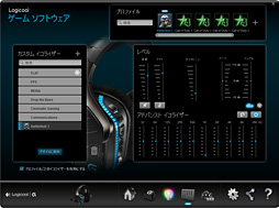 画像ギャラリー No.041のサムネイル画像 / Logicool G「G633」レビュー（前編）。ロジクールの新しいゲーマー向けヘッドセット，その完成度は異様なほど高かった