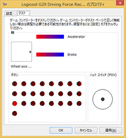 画像ギャラリー No.029のサムネイル画像 / Logicool G「G29」＋「Driving Force Shifter」レビュー。新型のステアリングコントローラはPS4時代の定番となるか