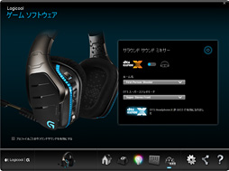 画像ギャラリー No.004のサムネイル画像 / Logicool G「G633」レビュー（後編）。「DTS Headphone:X」はゲームプレイに何をもたらすのか