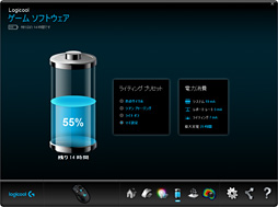 画像ギャラリー No.004のサムネイル画像 / Logicool Gの新型ワイヤレスマウス「G900」ファーストインプレッション。スリープからの復帰は文句なしに早く，重量は相当に軽い