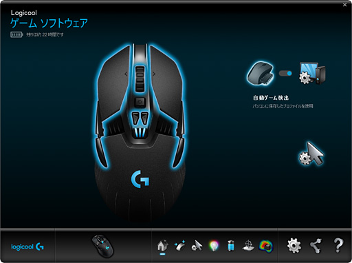 画像ギャラリー No.044のサムネイル画像 / Logicool G渾身のワイヤレスマウス「G900」レビュー。「ワイヤードより速い」は本当なのか，テストで明らかにする