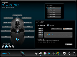 画像ギャラリー No.045のサムネイル画像 / Logicool G渾身のワイヤレスマウス「G900」レビュー。「ワイヤードより速い」は本当なのか，テストで明らかにする