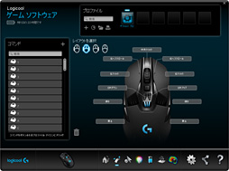 画像ギャラリー No.046のサムネイル画像 / Logicool G渾身のワイヤレスマウス「G900」レビュー。「ワイヤードより速い」は本当なのか，テストで明らかにする