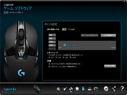 画像ギャラリー No.047のサムネイル画像 / Logicool G渾身のワイヤレスマウス「G900」レビュー。「ワイヤードより速い」は本当なのか，テストで明らかにする