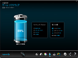 画像ギャラリー No.048のサムネイル画像 / Logicool G渾身のワイヤレスマウス「G900」レビュー。「ワイヤードより速い」は本当なのか，テストで明らかにする