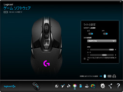 画像ギャラリー No.050のサムネイル画像 / Logicool G渾身のワイヤレスマウス「G900」レビュー。「ワイヤードより速い」は本当なのか，テストで明らかにする
