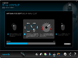 画像ギャラリー No.052のサムネイル画像 / Logicool G渾身のワイヤレスマウス「G900」レビュー。「ワイヤードより速い」は本当なのか，テストで明らかにする