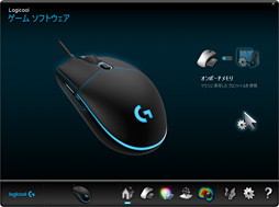 画像ギャラリー No.046のサムネイル画像 / 「Pro Gaming Mouse」レビュー。Logicool G初の「PRO」マウス，性能は文句なしだが……