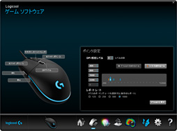 画像ギャラリー No.047のサムネイル画像 / 「Pro Gaming Mouse」レビュー。Logicool G初の「PRO」マウス，性能は文句なしだが……