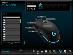 画像ギャラリー No.048のサムネイル画像 / 「Pro Gaming Mouse」レビュー。Logicool G初の「PRO」マウス，性能は文句なしだが……
