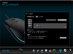 画像ギャラリー No.049のサムネイル画像 / 「Pro Gaming Mouse」レビュー。Logicool G初の「PRO」マウス，性能は文句なしだが……