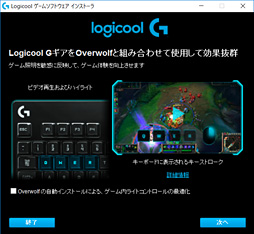 画像ギャラリー No.050のサムネイル画像 / 「Pro Gaming Mouse」レビュー。Logicool G初の「PRO」マウス，性能は文句なしだが……
