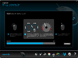 画像ギャラリー No.051のサムネイル画像 / 「Pro Gaming Mouse」レビュー。Logicool G初の「PRO」マウス，性能は文句なしだが……