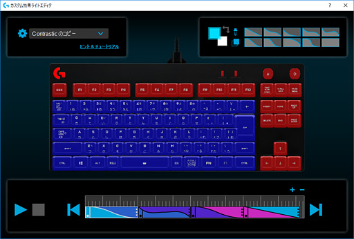 画像ギャラリー No.029のサムネイル画像 / Logicool G「Pro Mechanical Gaming Keyboard」レビュー。シンプルな外観の10キーレスRomer-Gモデル，その価値は