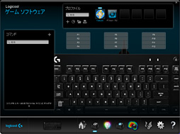 画像ギャラリー No.030のサムネイル画像 / Logicool G「Pro Mechanical Gaming Keyboard」レビュー。シンプルな外観の10キーレスRomer-Gモデル，その価値は