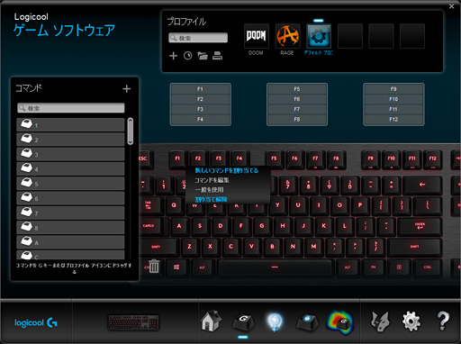 画像ギャラリー No.025のサムネイル画像 / 6月15日発売のLogicool G「G413 Mechanical Gaming Keyboard」をテスト。初のフローティングデザイン採用モデルは，打鍵感が違う!?