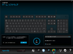 画像ギャラリー No.029のサムネイル画像 / 6月15日発売のLogicool G「G413 Mechanical Gaming Keyboard」をテスト。初のフローティングデザイン採用モデルは，打鍵感が違う!?