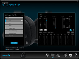 画像ギャラリー No.037のサムネイル画像 / 3色カラバリ展開のLogicool G製ヘッドセット「G433」レビュー。今回も完成度は非常に高いが，死角はないのか？