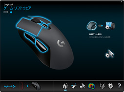 画像ギャラリー No.029のサムネイル画像 / Logicool Gのワイヤレスマウス「G603」レビュー。自社開発の新世代センサー「HERO」を搭載した製品は信頼に足るか？