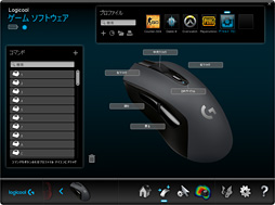 画像ギャラリー No.031のサムネイル画像 / Logicool Gのワイヤレスマウス「G603」レビュー。自社開発の新世代センサー「HERO」を搭載した製品は信頼に足るか？