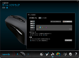 画像ギャラリー No.032のサムネイル画像 / Logicool Gのワイヤレスマウス「G603」レビュー。自社開発の新世代センサー「HERO」を搭載した製品は信頼に足るか？
