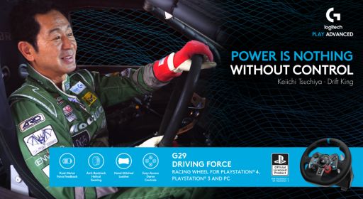 画像ギャラリー No.001のサムネイル画像 / Logicool G，土屋圭一氏とVRレースゲームで対戦するイベントを11月14日に秋葉原e-Sports  SQUAREで開催