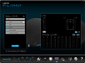 画像ギャラリー No.032のサムネイル画像 / Logicool G初のゲーマー向けスピーカー「G560」レビュー。バーチャルサラウンドサウンド対応の光る2.1chモデルは買いか