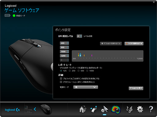 画像ギャラリー No.005のサムネイル画像 / 税込5000円台で買えるゲーマー向けワイヤレスマウス「G304」ミニレビュー。Logicool Gの意欲作が持つ性能は期待どおりか？
