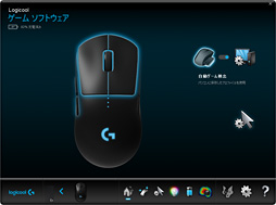 画像ギャラリー No.034のサムネイル画像 / Logicool G「PRO Wireless」「PRO HERO」レビュー。重量約80gのワイヤレスと約83gのワイヤードは軽量マウスの最適解か？