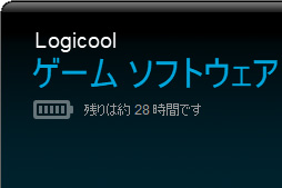 画像ギャラリー No.035のサムネイル画像 / Logicool G「PRO Wireless」「PRO HERO」レビュー。重量約80gのワイヤレスと約83gのワイヤードは軽量マウスの最適解か？