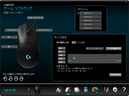 画像ギャラリー No.038のサムネイル画像 / Logicool G「PRO Wireless」「PRO HERO」レビュー。重量約80gのワイヤレスと約83gのワイヤードは軽量マウスの最適解か？