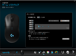 画像ギャラリー No.040のサムネイル画像 / Logicool G「PRO Wireless」「PRO HERO」レビュー。重量約80gのワイヤレスと約83gのワイヤードは軽量マウスの最適解か？