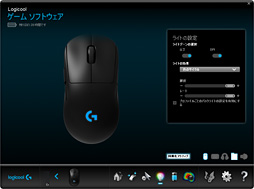 画像ギャラリー No.041のサムネイル画像 / Logicool G「PRO Wireless」「PRO HERO」レビュー。重量約80gのワイヤレスと約83gのワイヤードは軽量マウスの最適解か？