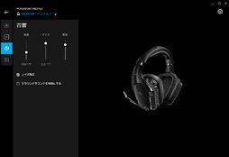 画像ギャラリー No.055のサムネイル画像 / 「G933s」「G633s」レビュー。Logicool Gの新世代ハイエンドヘッドセットは長時間ストレスなく聞けて，索敵能力にも優れる