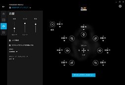 画像ギャラリー No.056のサムネイル画像 / 「G933s」「G633s」レビュー。Logicool Gの新世代ハイエンドヘッドセットは長時間ストレスなく聞けて，索敵能力にも優れる