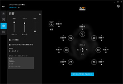 画像ギャラリー No.062のサムネイル画像 / 「G933s」「G633s」レビュー。Logicool Gの新世代ハイエンドヘッドセットは長時間ストレスなく聞けて，索敵能力にも優れる