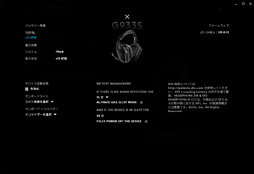 画像ギャラリー No.069のサムネイル画像 / 「G933s」「G633s」レビュー。Logicool Gの新世代ハイエンドヘッドセットは長時間ストレスなく聞けて，索敵能力にも優れる