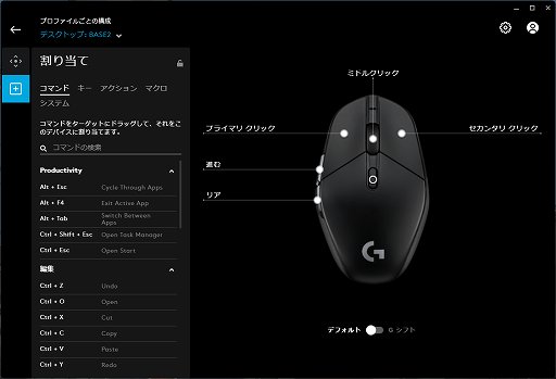 画像ギャラリー No.019のサムネイル画像 / 軽量ワイヤレスマウス「G303 Shroud Edition」レビュー。有名ストリーマーとのコラボモデルは，全体的に使いやすくバッテリーの持ちもいい