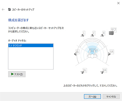 画像ギャラリー No.035のサムネイル画像 / グラフェン製ドライバー採用で「聞こえなかった音まで聞こえる」ヘッドセット「PRO X 2 LIGHTSPEED」［レビュー］