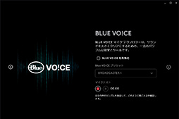 画像ギャラリー No.043のサムネイル画像 / グラフェン製ドライバー採用で「聞こえなかった音まで聞こえる」ヘッドセット「PRO X 2 LIGHTSPEED」［レビュー］